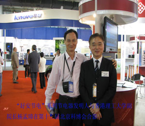 好安節(jié)電系列節(jié).jpg 好安節(jié)電系列節(jié).jpg